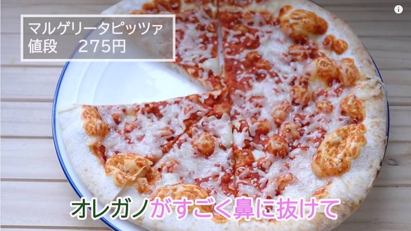 >
画像出典:YouTube/まったりファミリーさん(https://www.youtube.com/watch?v=luz8SXFQZ3g)