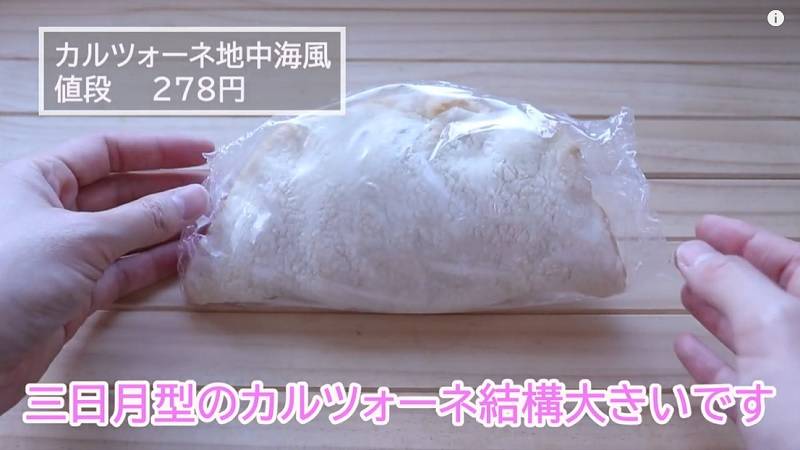 >
画像出典:YouTube/まったりファミリーさん(https://www.youtube.com/watch?v=luz8SXFQZ3g)