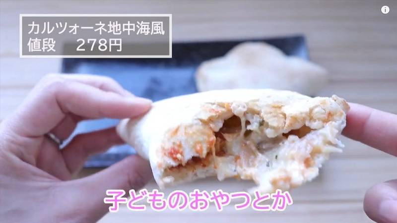 >
画像出典:YouTube/まったりファミリーさん(https://www.youtube.com/watch?v=luz8SXFQZ3g)
