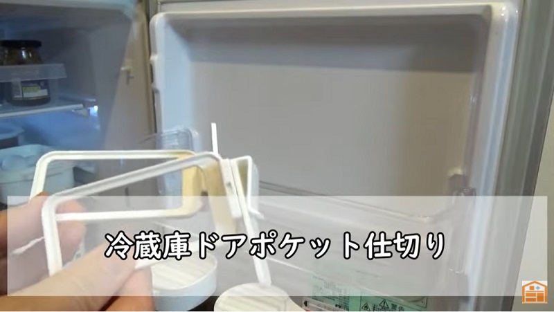 画像出典:YouTube/片づけ生活さん(https://www.youtube.com/watch?v=b2mppRH5Gqg&t=657s)