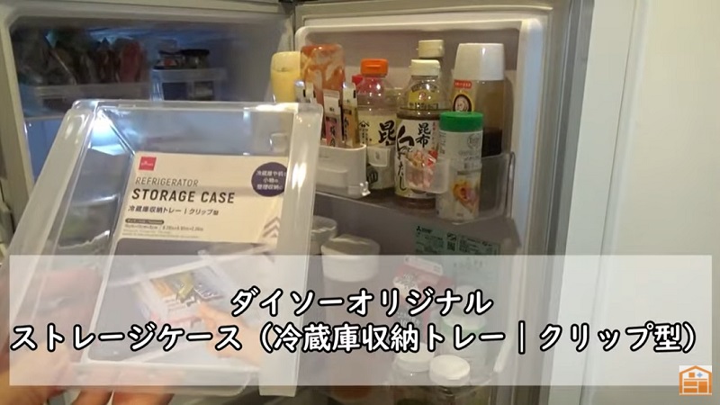 画像出典:YouTube/片づけ生活さん(https://www.youtube.com/watch?v=b2mppRH5Gqg&t=657s)