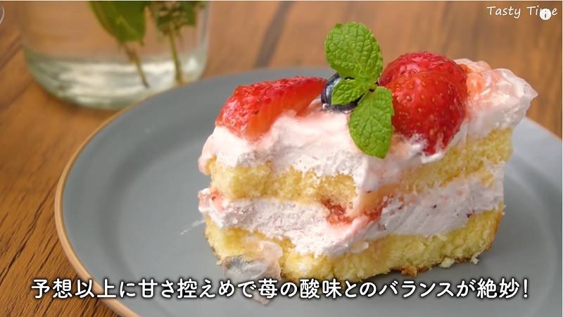 >
画像出典:YouTube/TastyTimeさん(https://www.youtube.com/watch?v=9W581actsUo&t=106s)