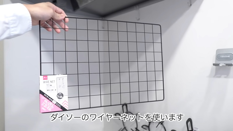 画像出典:YouTube/ライフスタイルジャーナルさん(https://www.youtube.com/watch?v=Mw43DWwsrpw)