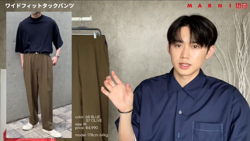 格安最安値 UNIQLO ワイドフィットタックパンツ ユニクロ マルニ aeC49