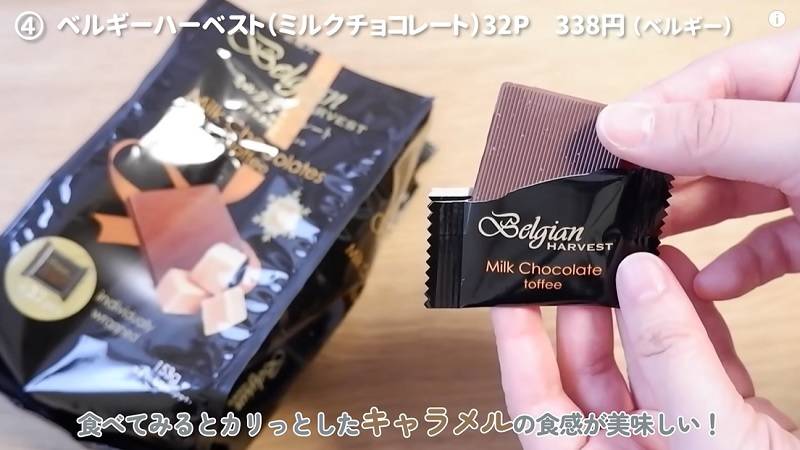 >
画像出典:YouTube/マメコさん(https://www.youtube.com/watch?v=3gwaMk1yhvc)