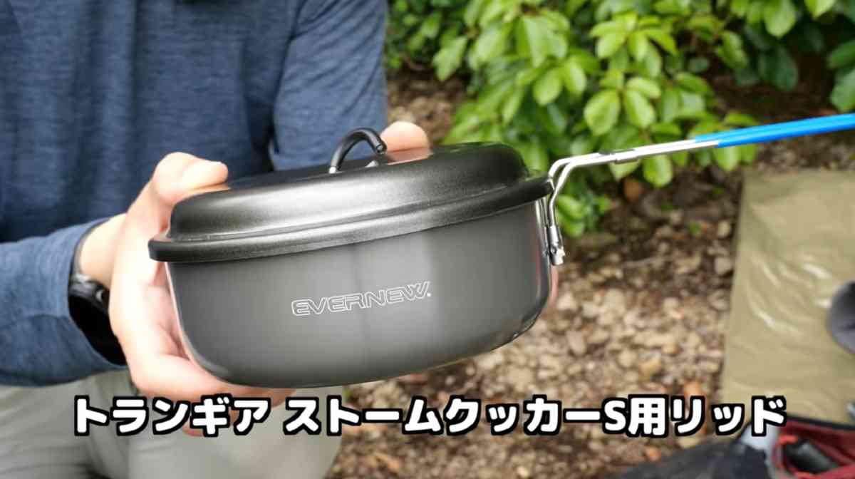 エバニュー フライパンの蓋 14cm