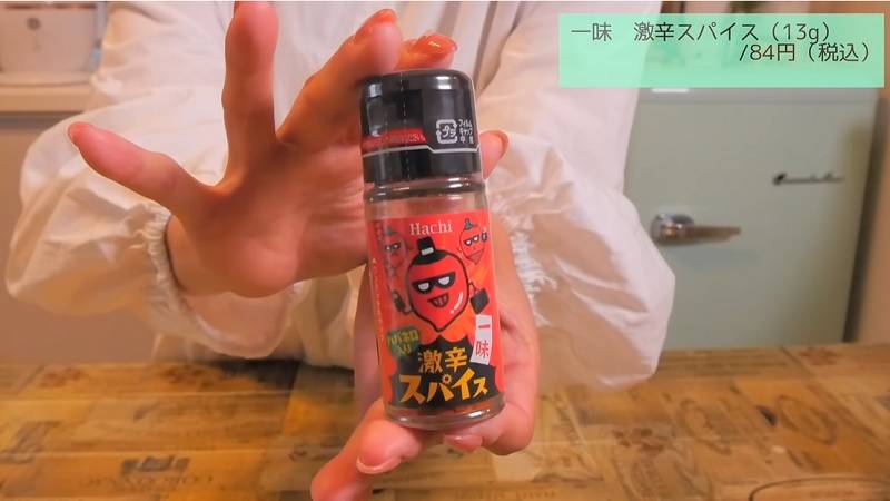 画像出典:YouTube/ゆもんちさん(https://www.youtube.com/watch?v=543_3Mebl0c&t=19s)