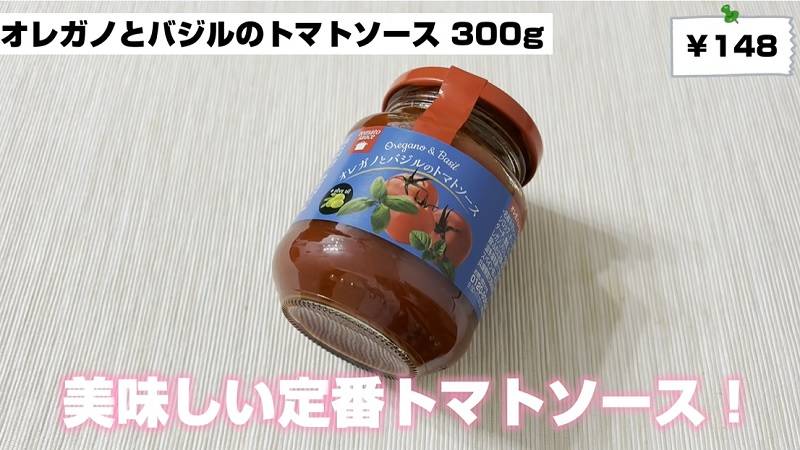 画像出典:YouTube/ひとつのまるさん(https://www.youtube.com/watch?v=L4UBw0Ypt8Q&t=24s)