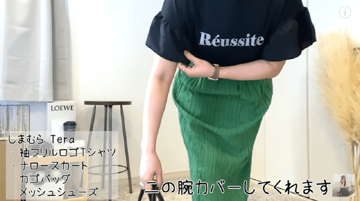 スペシャルオファ 未使用タグ付き しまむら 水着4点セットTシャツ付き