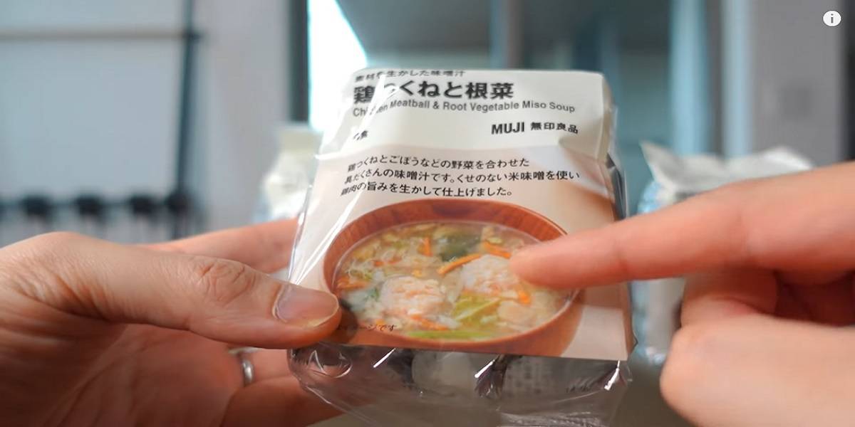 食欲のない夏にも 無印良品の 鶏つくねと根菜味噌汁 はお湯で簡単調理 イチオシ