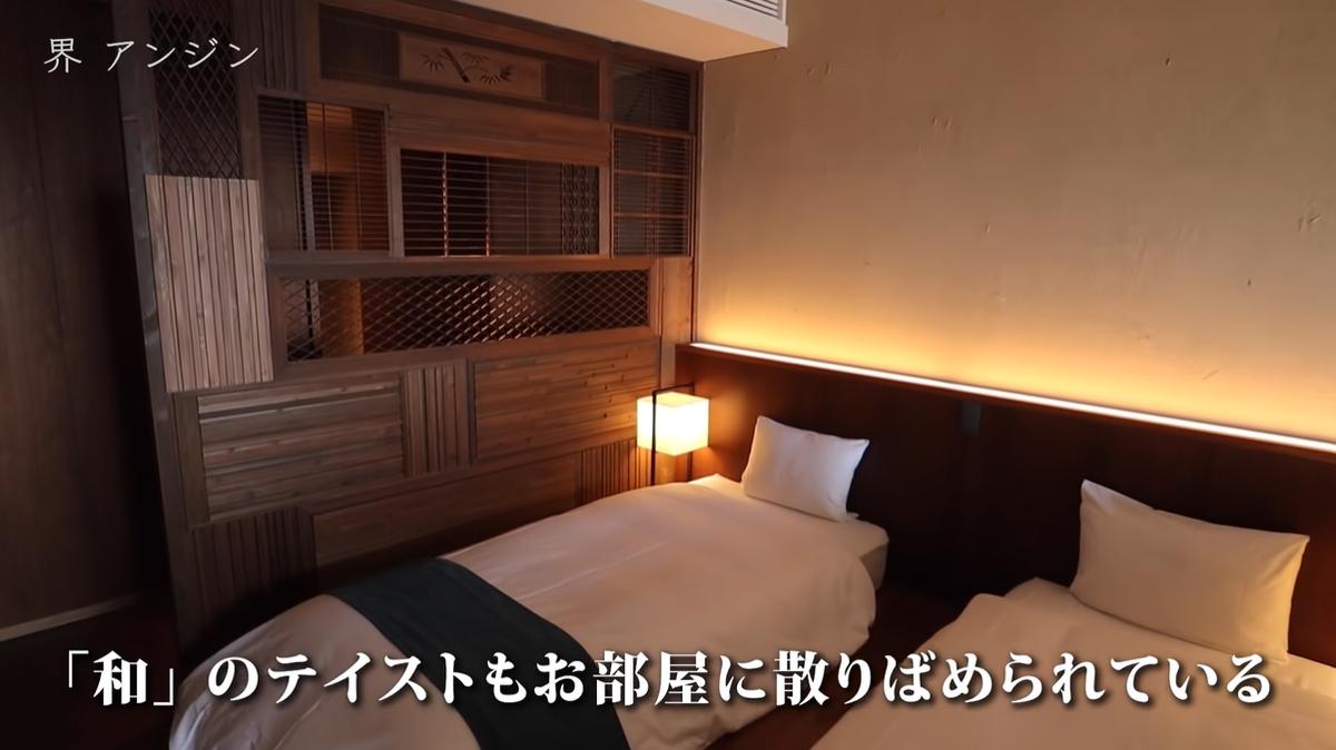 画像出典:YouTube/Koya Travel / こやトラベルさん(https://www.youtube.com/watch?v=O0Jv5bU30Tw)