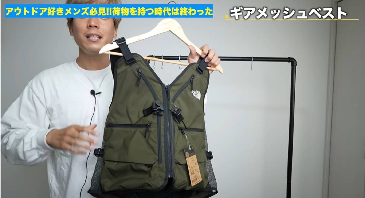 お気にいる】 NORTH FACE ノースフェイス ギアメッシュベスト M