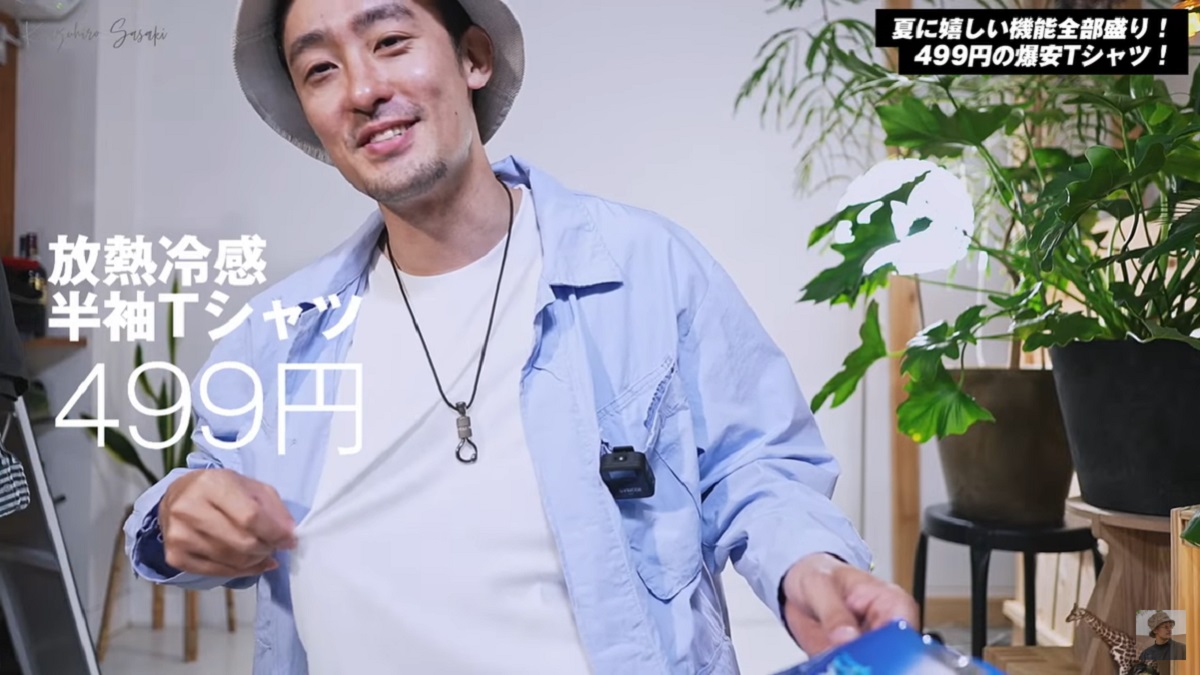ワークマン 週間総合ランキング 冷感インナーなど夏にピッタリアイテム イチオシ