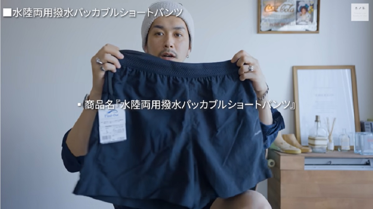 画像出典:YouTube/Takahiro Kawashimaさん(https://www.youtube.com/watch?v=rNLut-s-VDk)