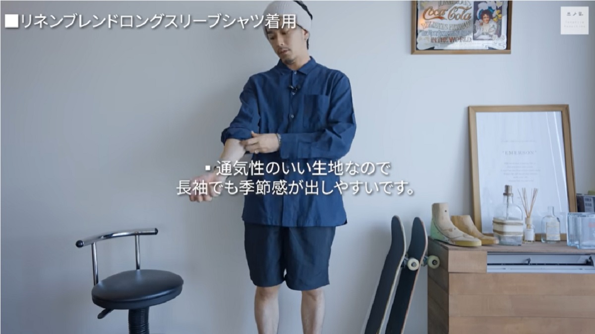画像出典:YouTube/Takahiro Kawashimaさん(https://www.youtube.com/watch?v=rNLut-s-VDk)
