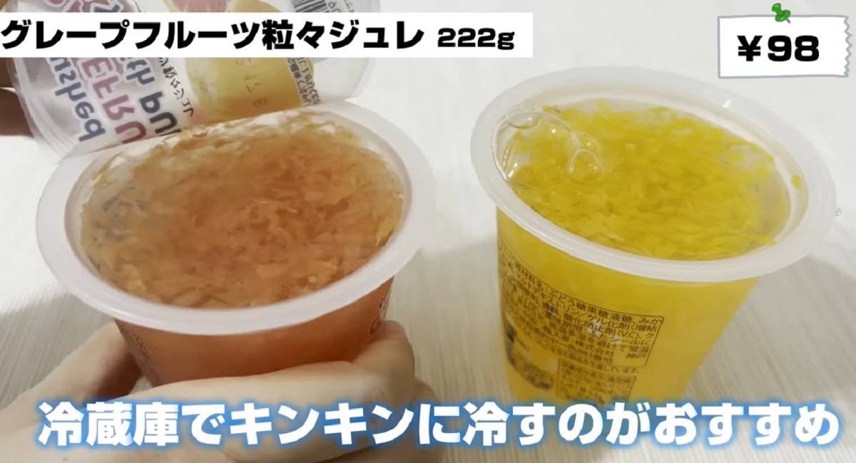 画像出典:YouTube/ひとつのまるさん(https://www.youtube.com/watch?v=tkchN_lyXxo&t=187s)
