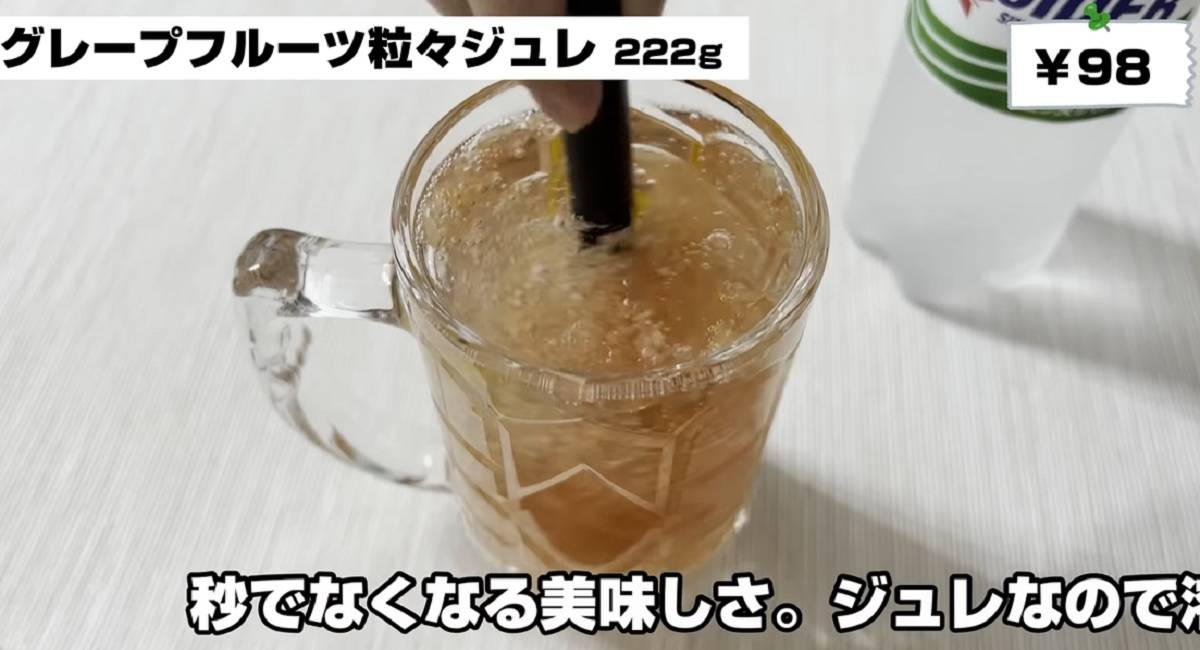 画像出典:YouTube/ひとつのまるさん(https://www.youtube.com/watch?v=tkchN_lyXxo&t=187s)