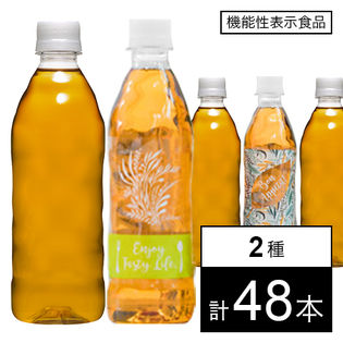 大人のカロリミット はとむぎブレンド茶(通販限定) 500ml/はとむぎブレンド茶(ラベルレス) 500ml