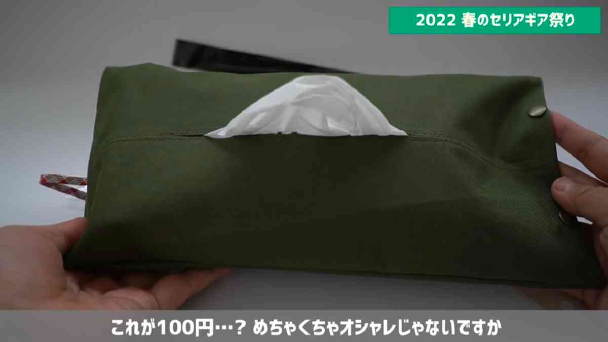 >
画像出典:YouTube/よっさんニュース24さん(https://www.youtube.com/watch?v=K08iGu4w3DU)