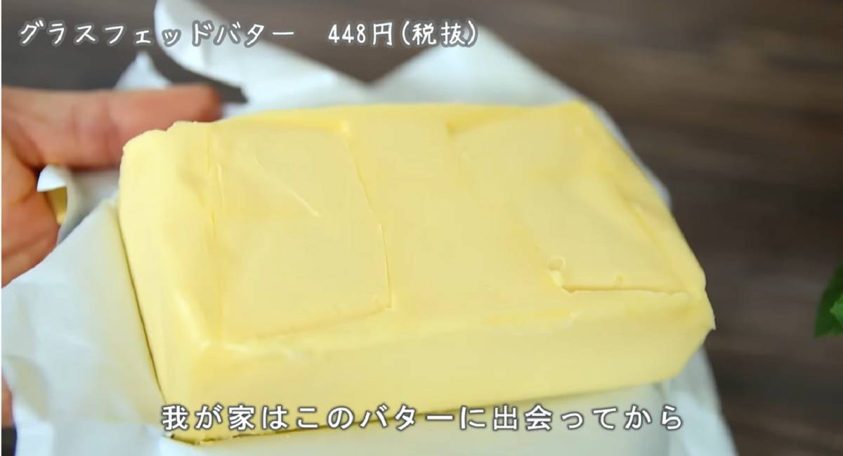 画像出典:YouTube/あおいおうち。さん(https://www.youtube.com/watch?v=ZZTxj5rtPXg)