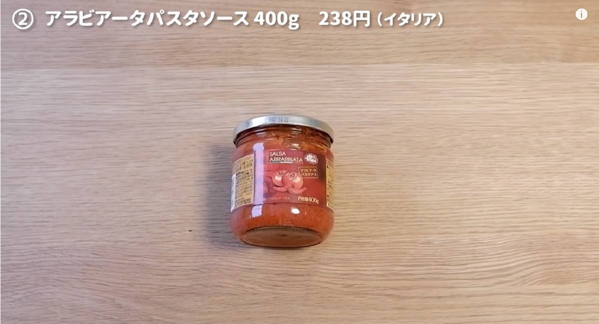 画像出典:YouTube/マメコさん(https://www.youtube.com/watch?v=3gwaMk1yhvc)