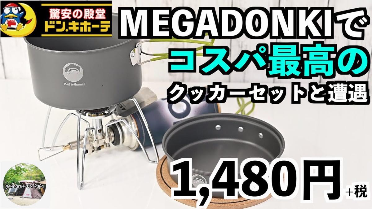 新作人気 天下一品×ドンキホーテ コックシューズ 27.5 general-bond.co.jp