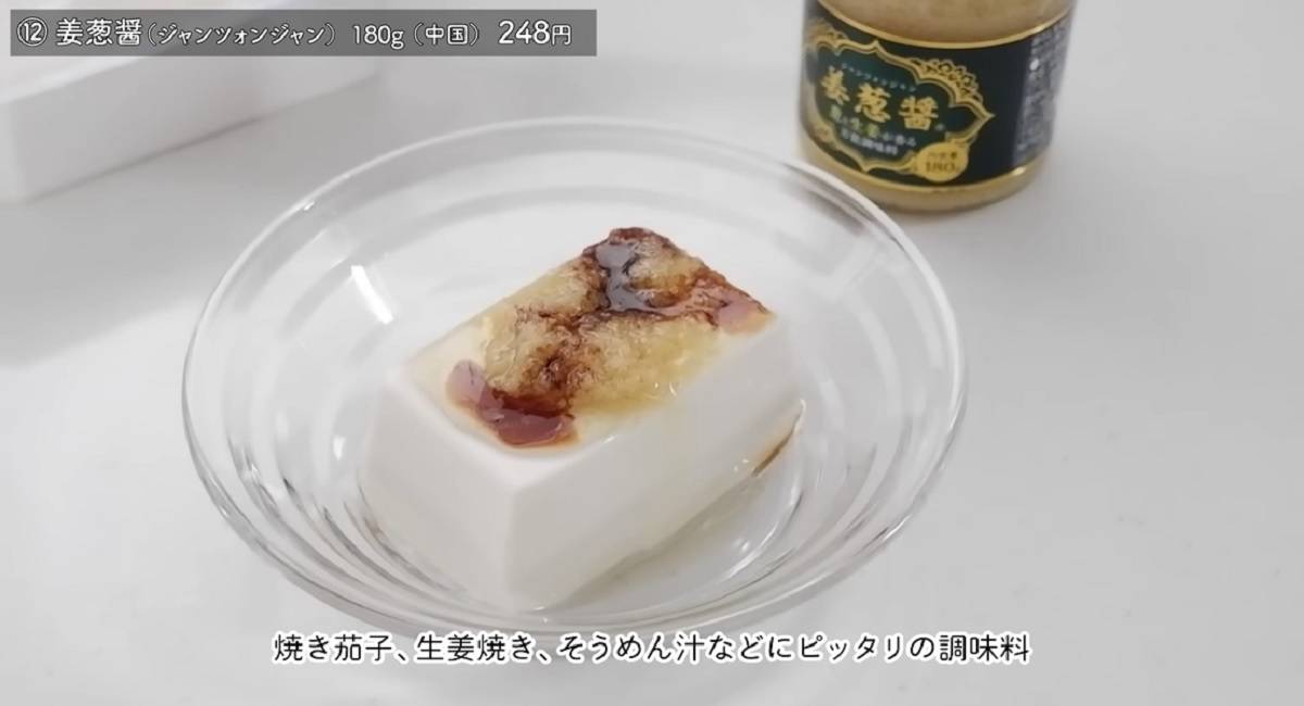 画像出典:YouTube/マメコさん(https://www.youtube.com/watch?v=t-rNjvJo8Dk)