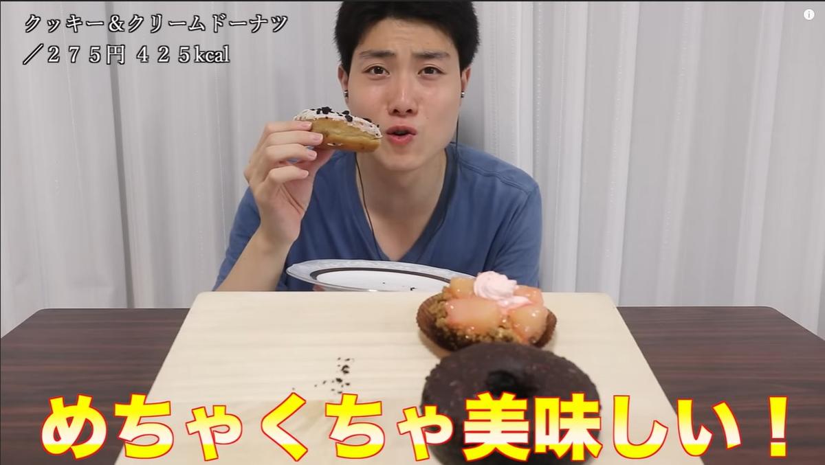 画像出典:YouTube/ゆうモグスイーツさん(https://www.youtube.com/watch?v=ax1lYF1MTvQ)