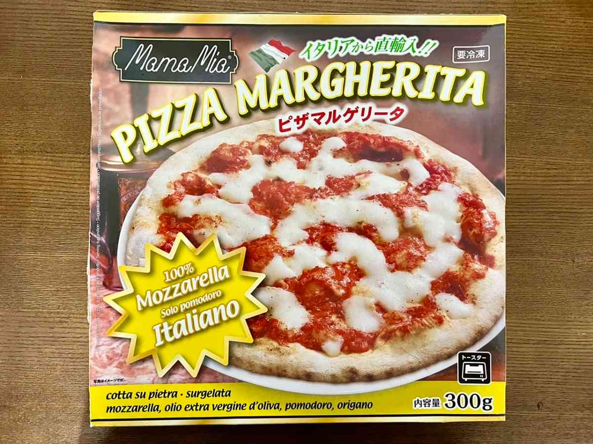 業務スーパーの「ピザマルゲリータ」