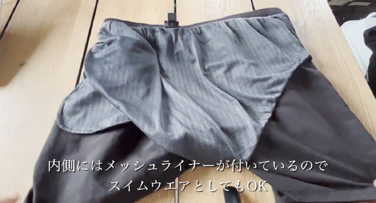 画像出典:YouTube/Penguin Denimさん(https://www.youtube.com/watch?v=OFR6XyKuCkA)