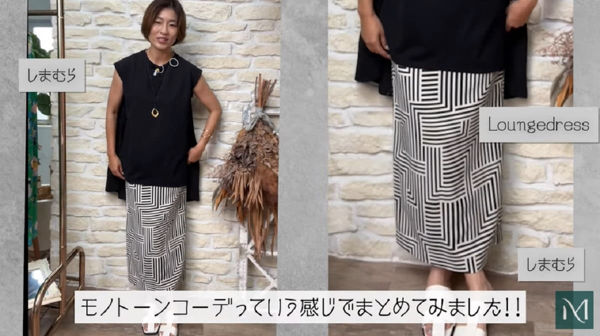 画像出典:YouTube/ゆかりんさん(https://www.youtube.com/watch?v=C1P-l7lMwBc)