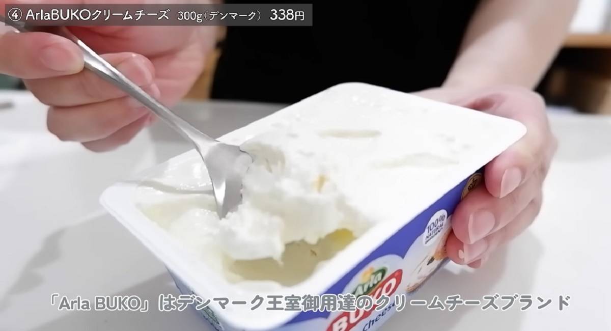 画像出典:YouTube/マメコさん(https://www.youtube.com/watch?v=t-rNjvJo8Dk)