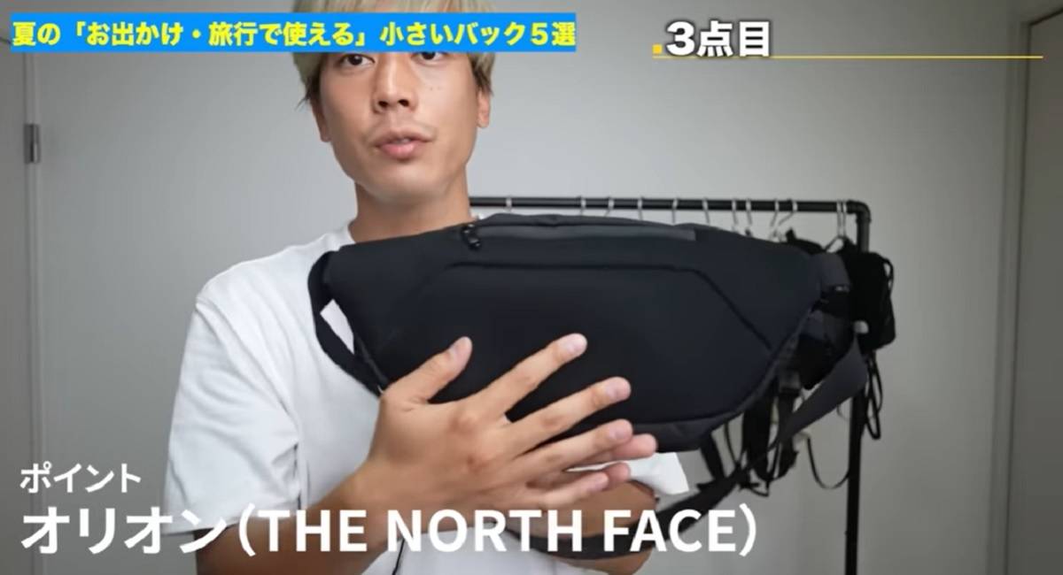 画像出典:YouTube/Takuzooo【元教員のvlog】さん(https://www.youtube.com/watch?v=xIHAhvkuoqg)