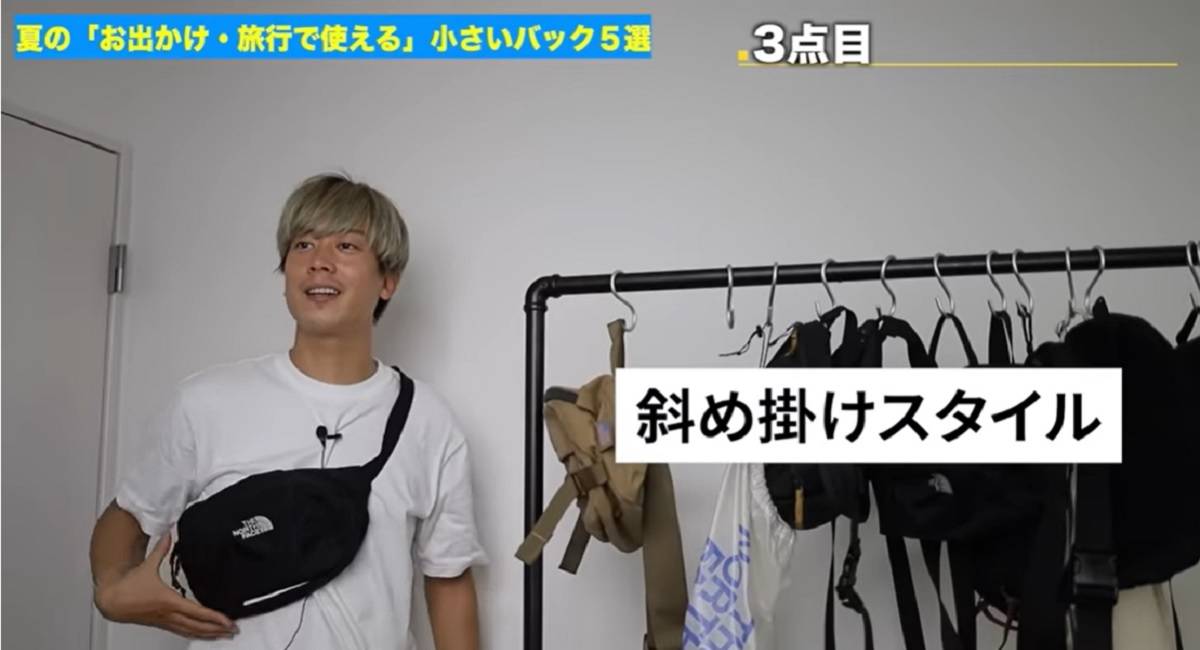 画像出典:YouTube/Takuzooo【元教員のvlog】さん(https://www.youtube.com/watch?v=xIHAhvkuoqg)