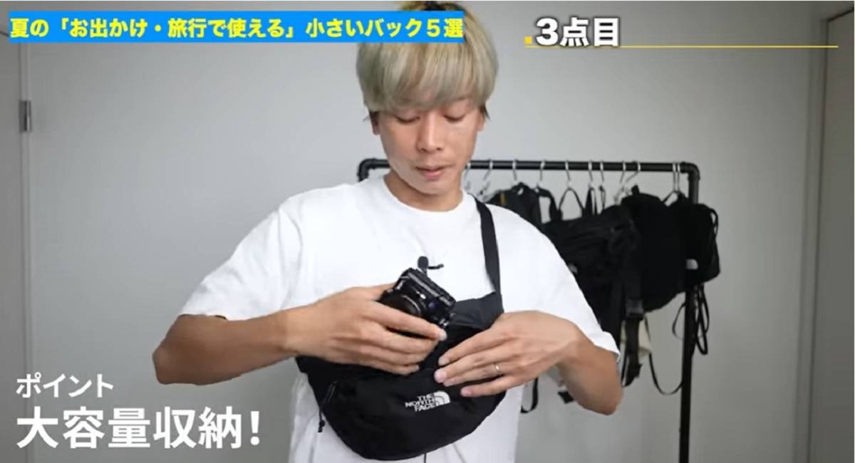 画像出典:YouTube/Takuzooo【元教員のvlog】さん(https://www.youtube.com/watch?v=xIHAhvkuoqg)