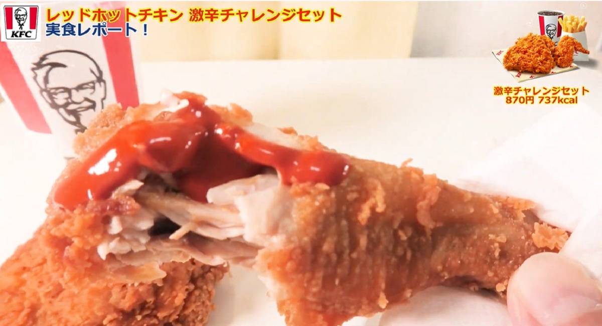 画像出典:YouTube/kirico TVさん(https://www.youtube.com/watch?v=dZ6MIHlwPoM)