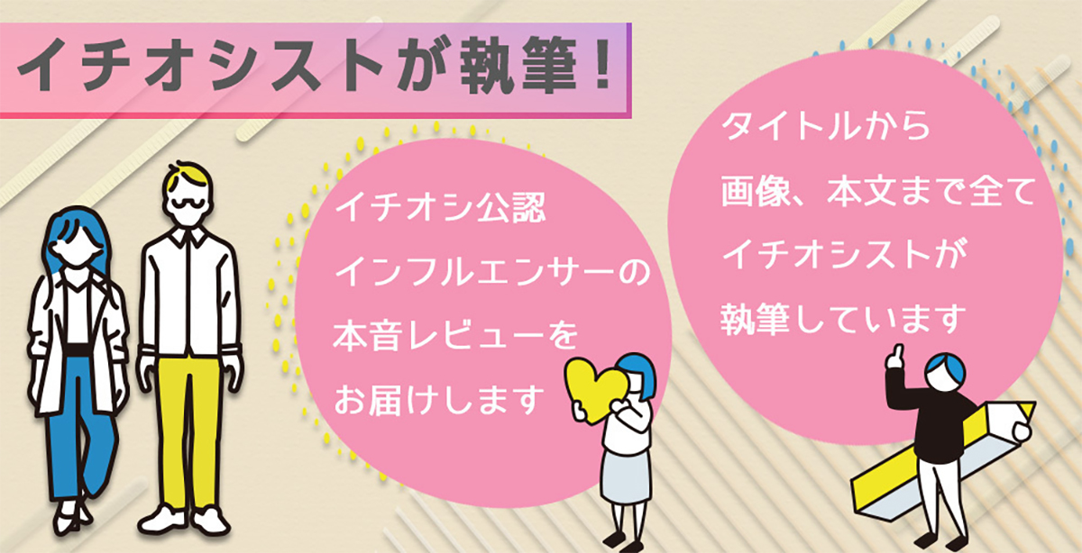 ichioshist