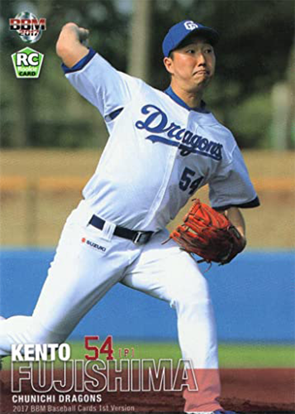 藤嶋 健人