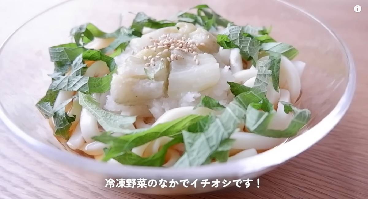 画像出典:YouTube/マメコさん(https://www.youtube.com/watch?v=c90jJlBJTx0)