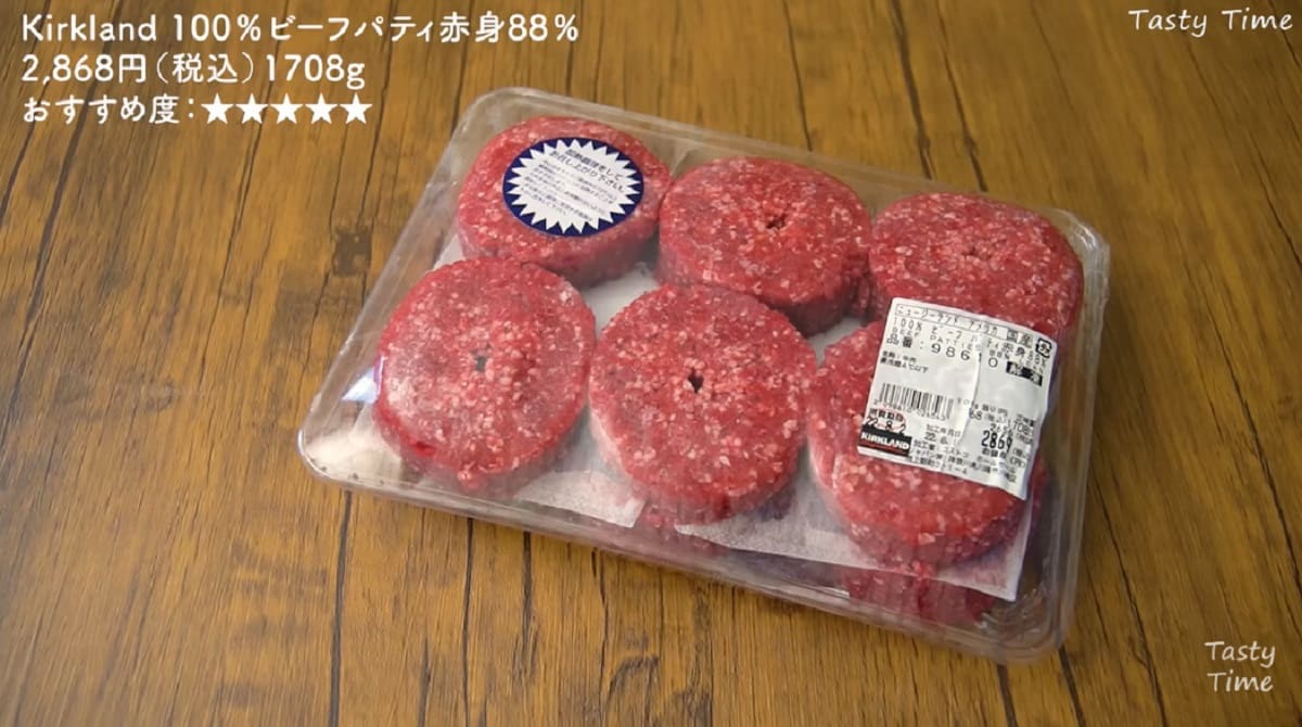 メディアでも話題 コストコの ビーフパティ はいろんなアレンジにも イチオシ メディアでも話題 コストコの ビーフパティ はいろんなアレンジにも イチオシ