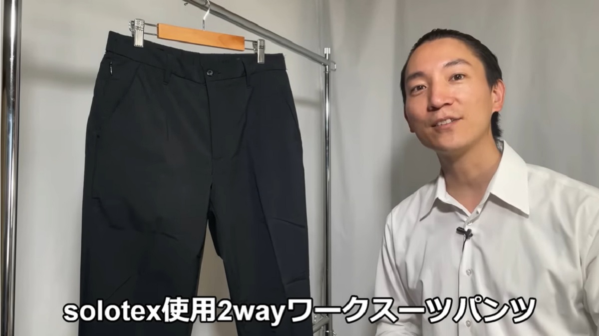 豪華な お値下げ中❗️ソロテックス使用 2WAYワークスーツパンツ