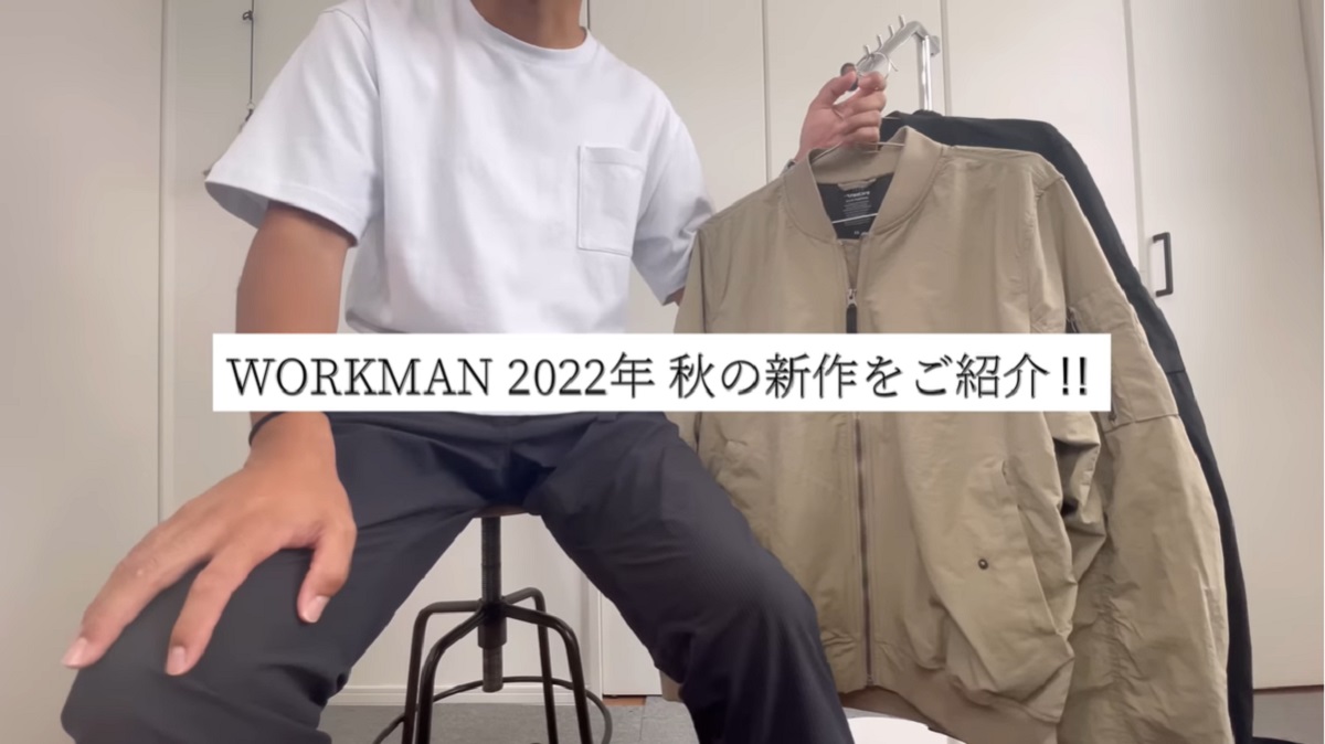 画像出典:YouTube/KYOチャンネルさん(https://www.youtube.com/watch?v=CXv2mbdn6ww)