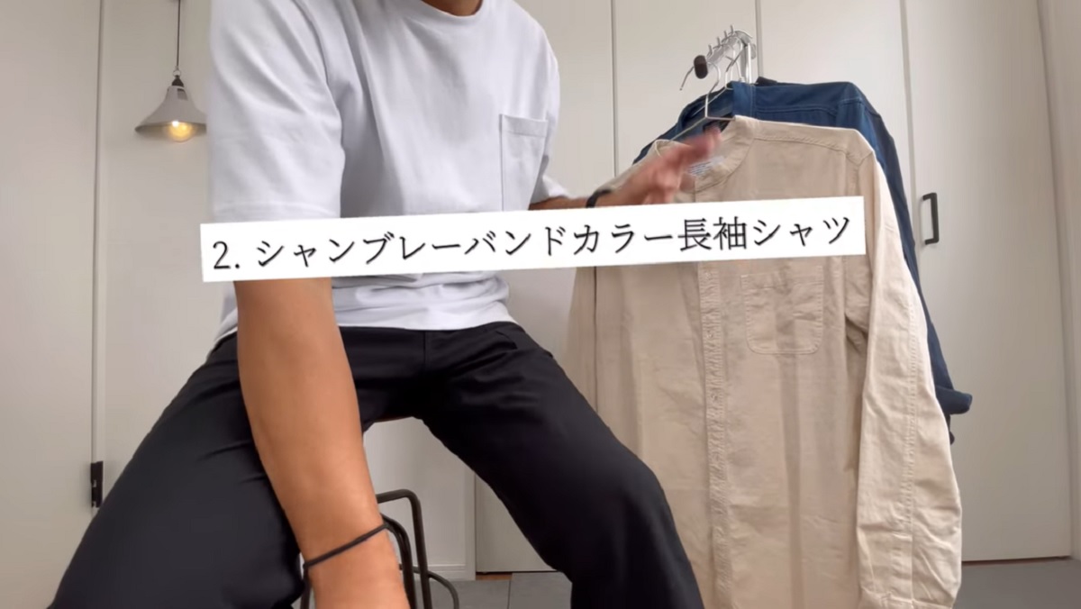 画像出典:YouTube/KYOチャンネルさん(https://www.youtube.com/watch?v=CXv2mbdn6ww)