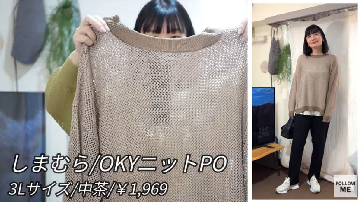 画像出典:YouTube/ゆかちんさん(https://www.youtube.com/watch?v=oyffFzJhAYg)