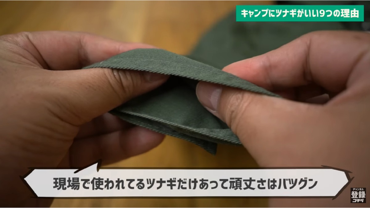 画像出典:YouTube/よっさんニュース24さん(https://www.youtube.com/watch?v=3Fw1S5Jxgy4)