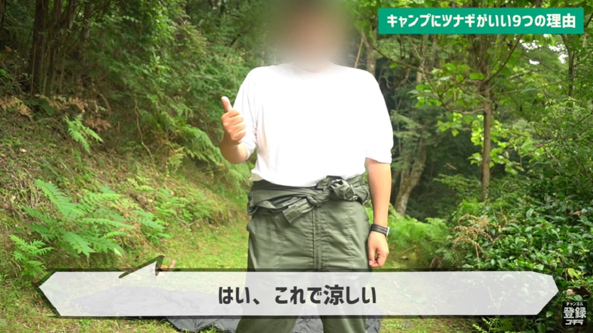 画像出典:YouTube/よっさんニュース24さん(https://www.youtube.com/watch?v=3Fw1S5Jxgy4)