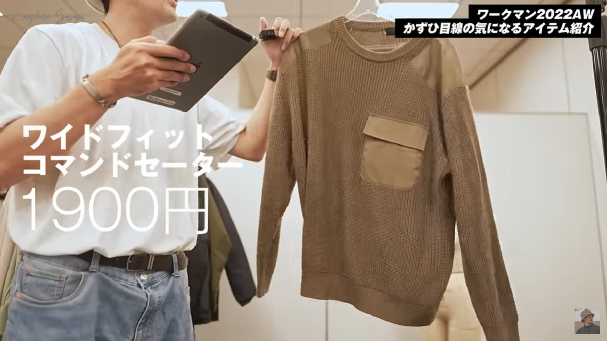 画像出典:YouTube/かずひさん(https://www.youtube.com/watch?v=x_m9tXF1Vr4)