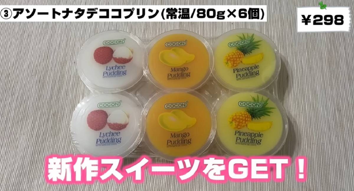 画像出典:YouTube/ひとつのまるさん(https://www.youtube.com/watch?v=L5IcLX5PbSg&t=272s)