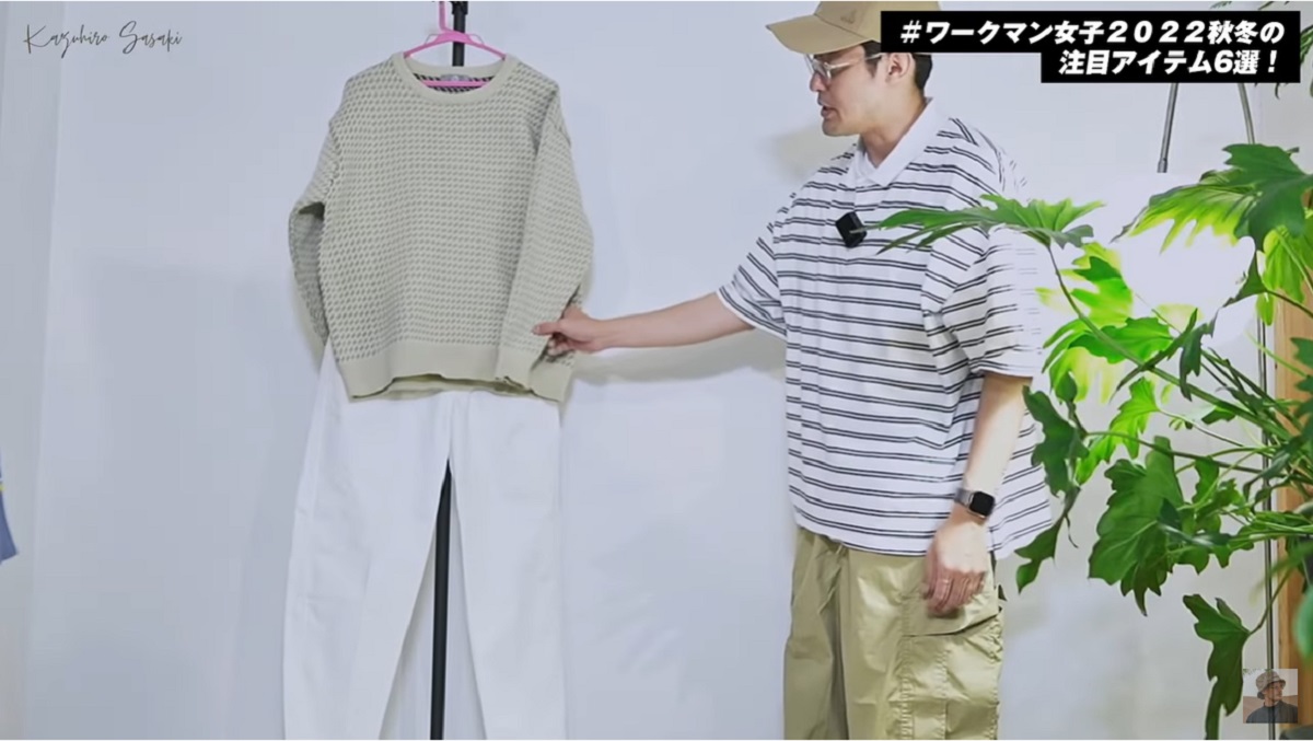 画像出典:YouTube/かずひさん(https://www.youtube.com/watch?v=zqCV2XhPUw4)