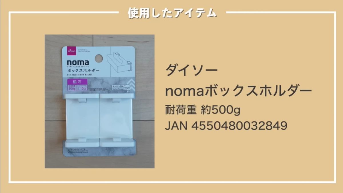 画像出典:YouTube/ライフスタイルジャーナルさん(https://www.youtube.com/watch?v=Fzd-3sUE8i4)